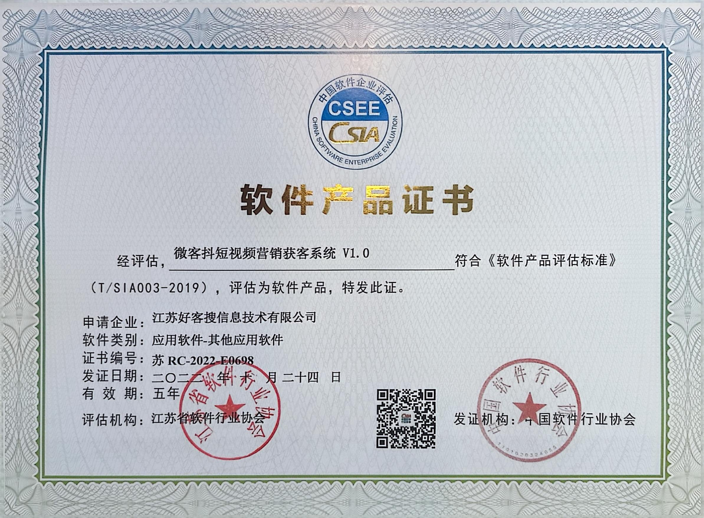 海门做seo的过程中哪些细节是被我们忽略的？