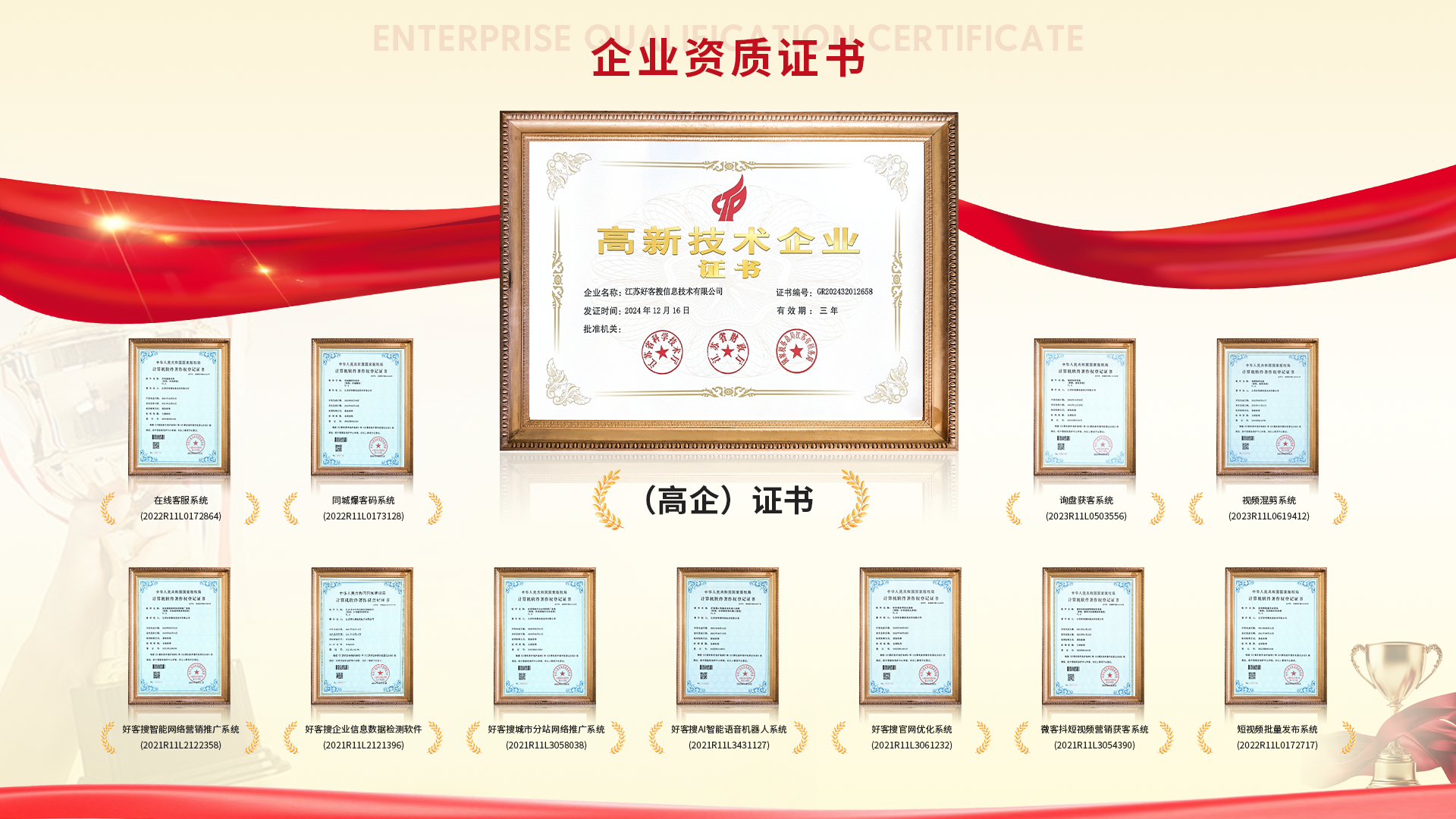 海门网站排名收录的几条秘密，很少有人知道