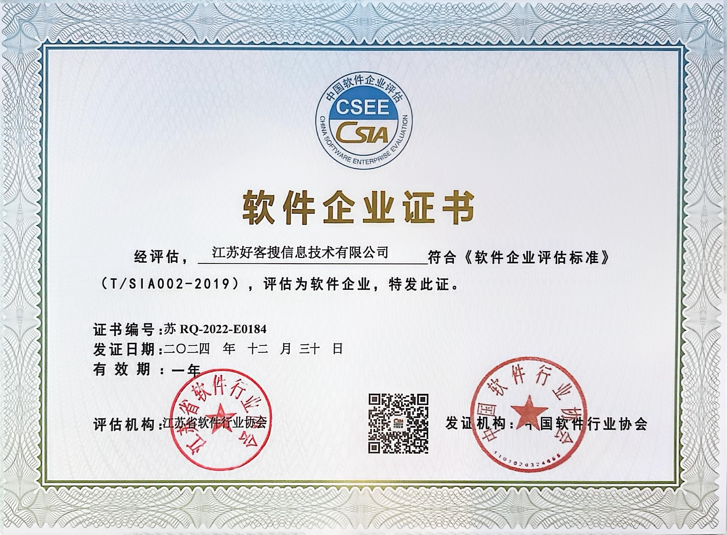 海门关键词排名怎么做?